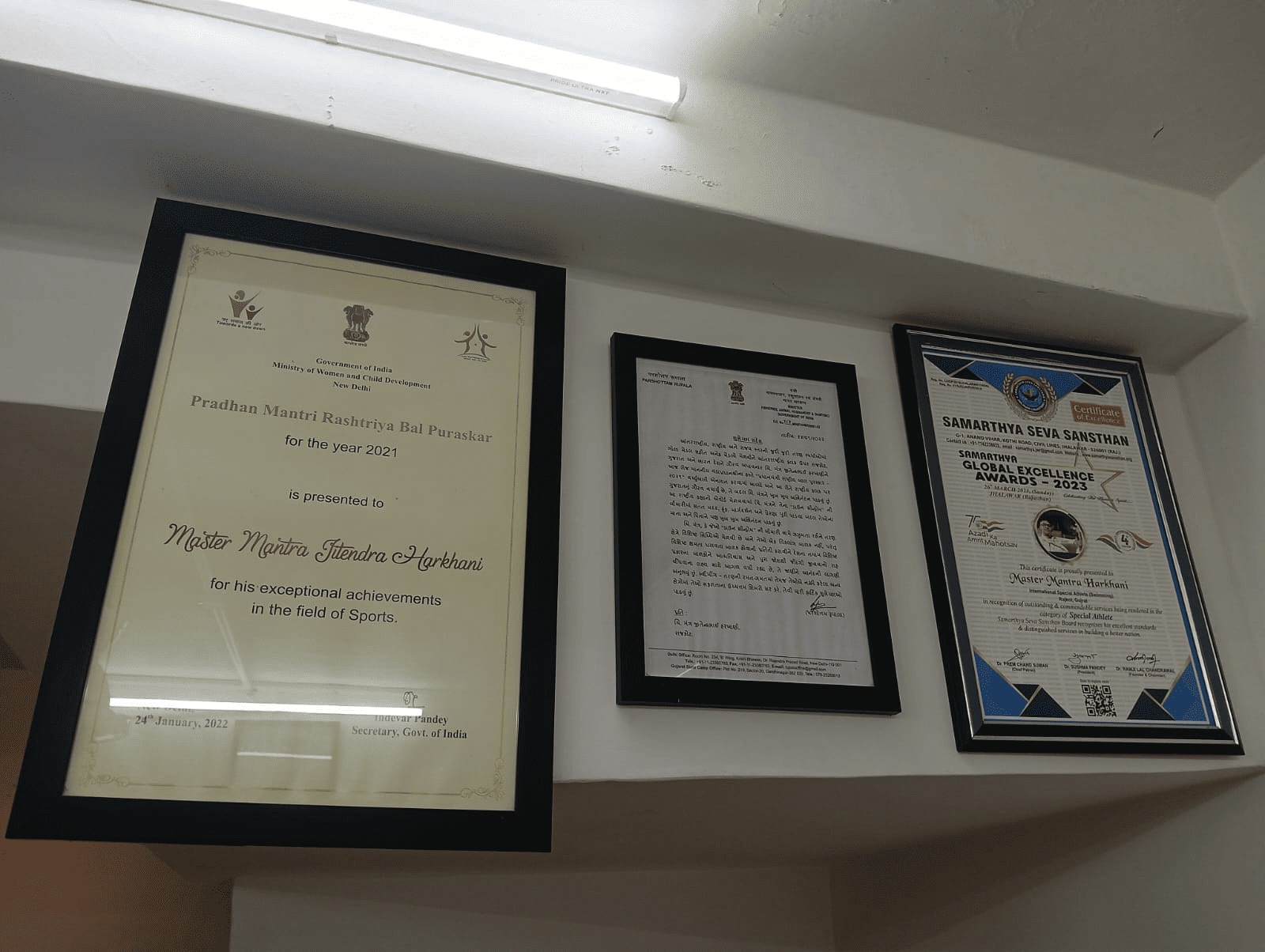 Awards & Achievements (1)