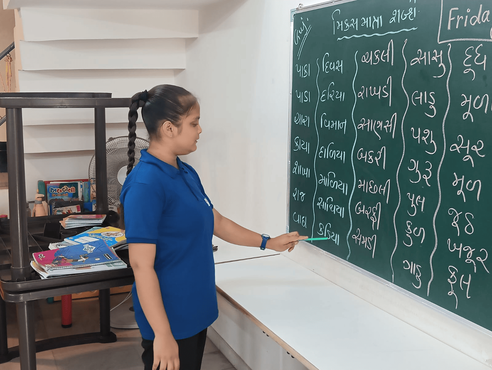 Education (4)